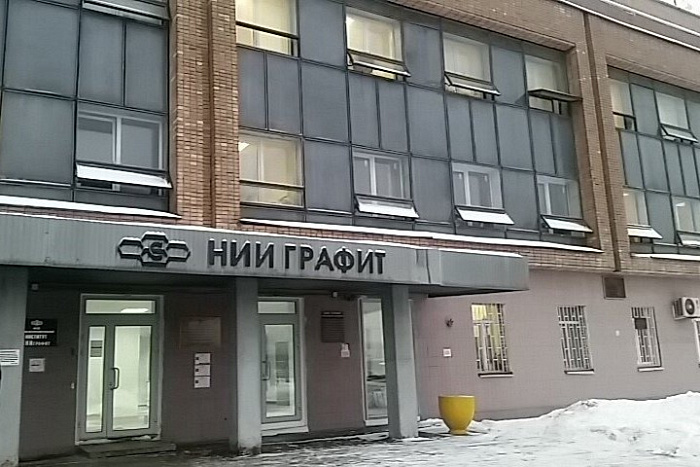 Реализованный проект НАУЧНО-ИССЛЕДОВАТЕЛЬСКИЙ ИНСТИТУТ КОНСТРУКЦИОННЫХ МАТЕРИАЛОВ НА ОСНОВЕ ГРАФИТА НИИГРАФИТ. Фото-1